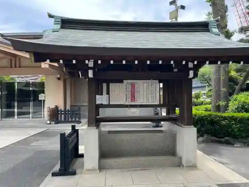 六郷神社(東京都)