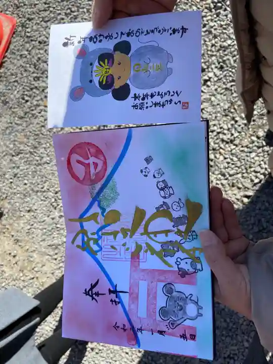 別小江神社(愛知県)