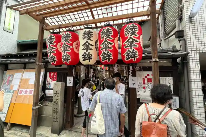 大原神社(祇園祭綾傘鉾保存会会所)のその他建物