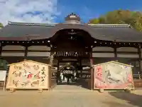 藤森神社の{uncategorized: "未分類", other: "その他", undefined: "問題あり", building: "その他建物", grave: "お墓", sacred_gate: "鳥居", guardian: "狛犬", statue: "像", buddha: "仏像", history: "歴史", nature: "自然", garden: "庭園", animal: "動物", pagoda: "塔", temizu: "手水舎", mountain_gate: "山門・神門", sanctuary: "本殿・本堂", subordinate: "末社・摂社", art: "芸術", scenery: "景色", jizo: "地蔵", ema: "絵馬", goshuin: "御朱印", omikuji: "おみくじ", items: "授与品その他", amulet: "お守り", goshuincho: "御朱印帳", eats: "食事", festival: "お祭り", votive_dance: "神楽", shichigosan: "七五三参", wedding: "結婚式", experience: "体験その他", initially: "初詣", around: "周辺", anti_infection: "感染症対策"}