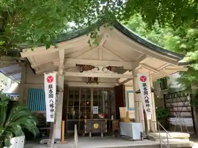 銀杏岡八幡神社の本殿・本堂
