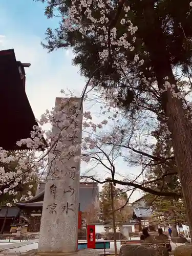 恵林寺のその他建物