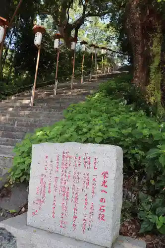 千栗八幡宮の建物その他