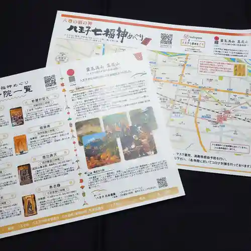 本立寺(東京都)