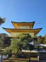 鹿苑寺(金閣寺)(京都府)