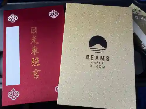 日光東照宮(栃木県)