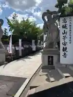 吉祥院・観音院(大分県)