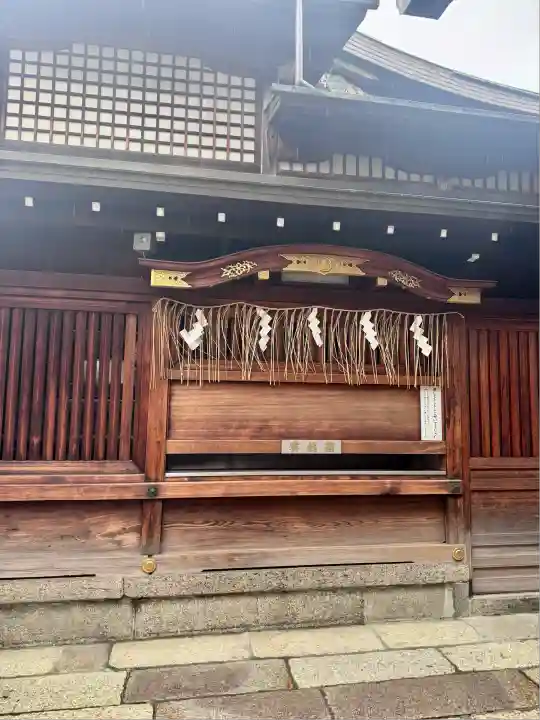 京都ゑびす神社(京都府)