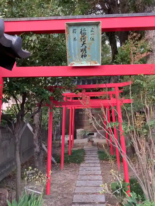 福田寺のその他建物