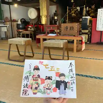 本堂の様子です
