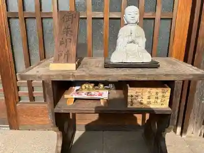 宝土寺(広島県)