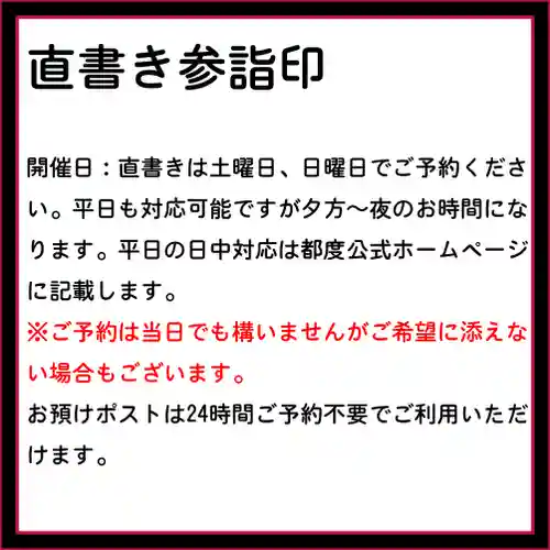 隨願寺(三重県)