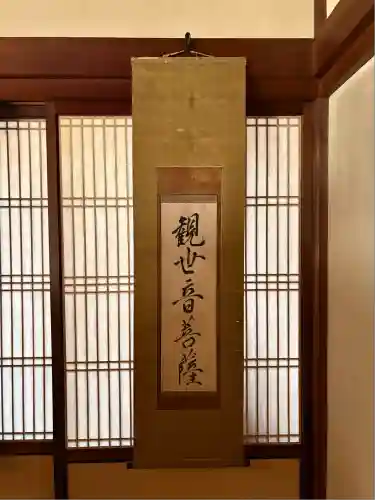 福勝寺(京都府)