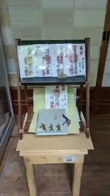 迎稱寺（迎称寺）(京都府)