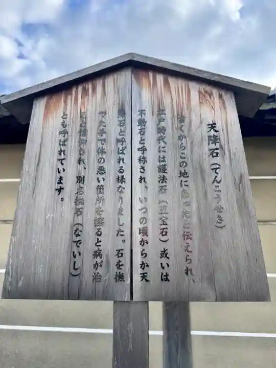 東寺(教王護国寺)の{uncategorized: "未分類", other: "その他", undefined: "問題あり", building: "その他建物", grave: "お墓", sacred_gate: "鳥居", guardian: "狛犬", statue: "像", buddha: "仏像", history: "歴史", nature: "自然", garden: "庭園", animal: "動物", pagoda: "塔", temizu: "手水舎", mountain_gate: "山門・神門", sanctuary: "本殿・本堂", subordinate: "末社・摂社", art: "芸術", scenery: "景色", jizo: "地蔵", ema: "絵馬", goshuin: "御朱印", omikuji: "おみくじ", items: "授与品その他", amulet: "お守り", goshuincho: "御朱印帳", eats: "食事", festival: "お祭り", votive_dance: "神楽", shichigosan: "七五三参", wedding: "結婚式", experience: "体験その他", initially: "初詣", around: "周辺", anti_infection: "感染症対策"}