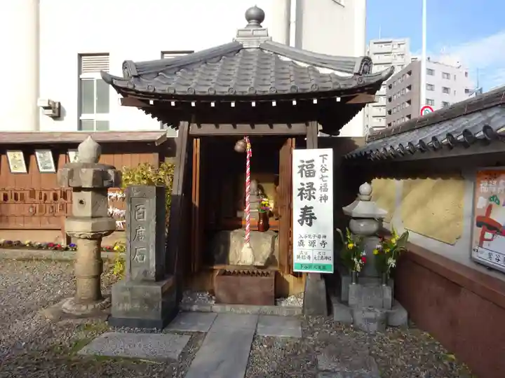 真源寺(入谷鬼子母神)の末社・摂社