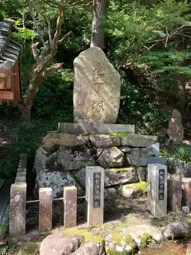 医王寺のその他建物