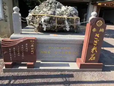 鎮西大社諏訪神社のその他建物