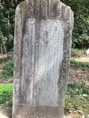 豊国廟（豊国神社飛地境内）のその他建物