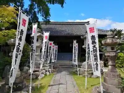 大福田寺の本殿・本堂
