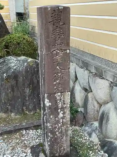 河野西入坊のその他建物