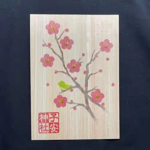 子安神社(東京都)