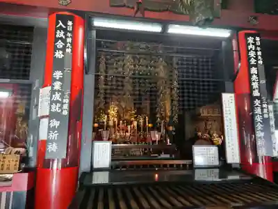 大須観音 （北野山真福寺宝生院）の本殿・本堂