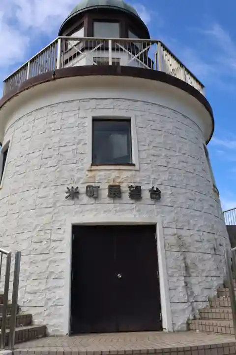 釧路一之宮 厳島神社の周辺