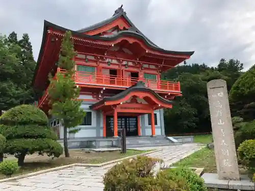 青龍寺(昭和大仏)の本殿