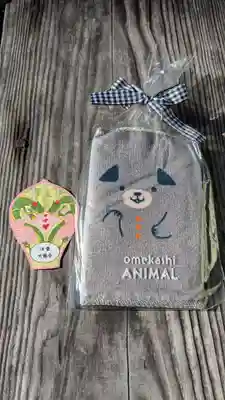 大慈寺の授与品その他