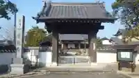 雲竜寺(愛知県)