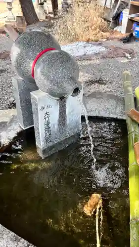 三嶋神社(北海道)