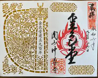 中尊寺(岩手県)