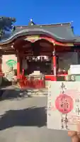 東伏見稲荷神社(東京都)