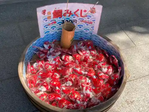 越木岩神社(兵庫県)