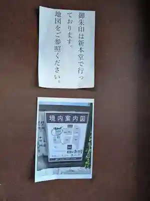 清水寺(大阪府)