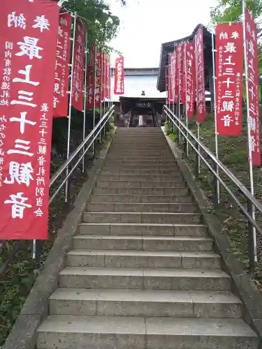 若松寺(山形県)