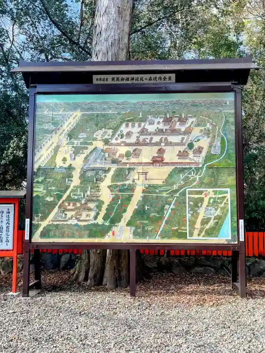 賀茂御祖神社(下鴨神社)の{uncategorized: "未分類", other: "その他", undefined: "問題あり", building: "その他建物", grave: "お墓", sacred_gate: "鳥居", guardian: "狛犬", statue: "像", buddha: "仏像", history: "歴史", nature: "自然", garden: "庭園", animal: "動物", pagoda: "塔", temizu: "手水舎", mountain_gate: "山門・神門", sanctuary: "本殿・本堂", subordinate: "末社・摂社", art: "芸術", scenery: "景色", jizo: "地蔵", ema: "絵馬", goshuin: "御朱印", omikuji: "おみくじ", items: "授与品その他", amulet: "お守り", goshuincho: "御朱印帳", eats: "食事", festival: "お祭り", votive_dance: "神楽", shichigosan: "七五三参", wedding: "結婚式", experience: "体験その他", initially: "初詣", around: "周辺", anti_infection: "感染症対策"}