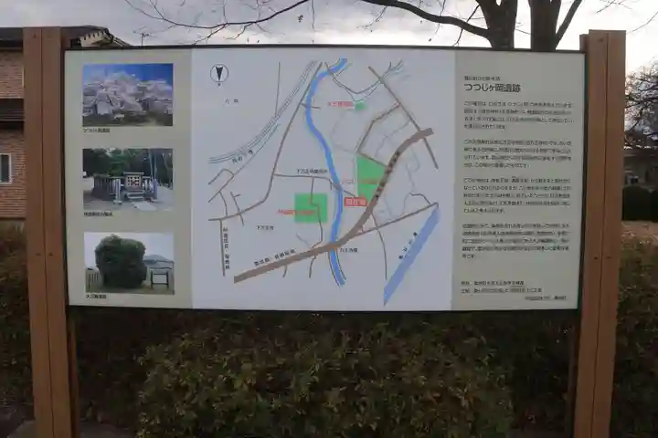 菅原神社の歴史