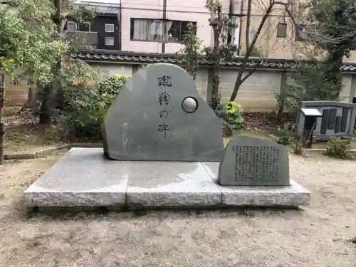 白峯神宮(京都府)