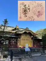 上野東照宮(東京都)