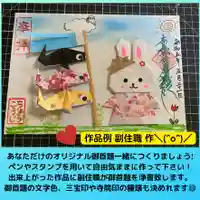 長光寺(長野県)