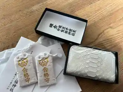 銭洗弁財天宇賀福神社(神奈川県)