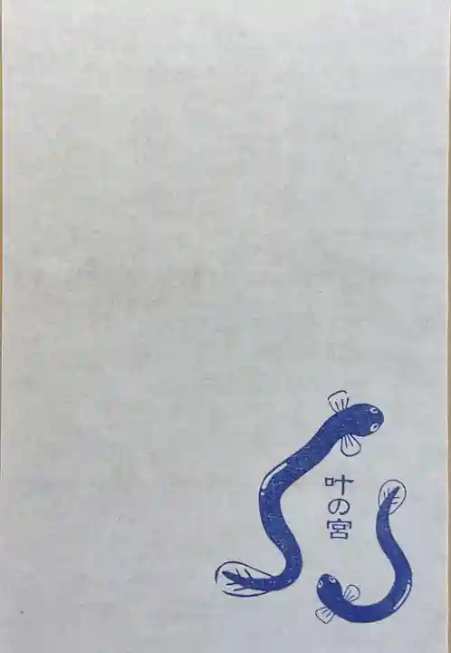 金井神社(三重県)