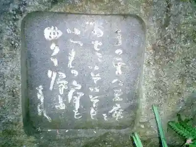 瑞泉寺のその他建物