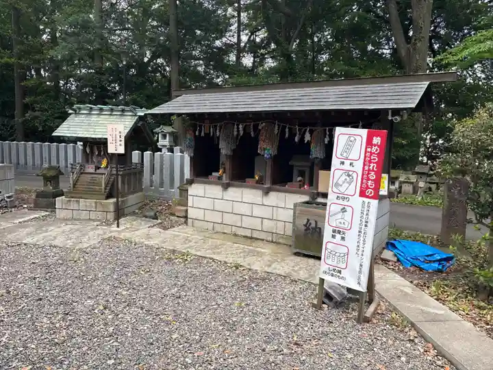 柴崎神社(千葉県)