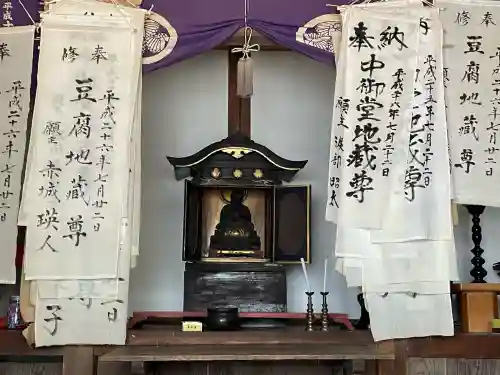 高巌寺(福島県)