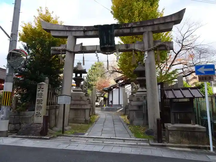 大将軍神社 東三條殿の鳥居