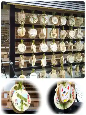 福徳神社(芽吹稲荷)の絵馬