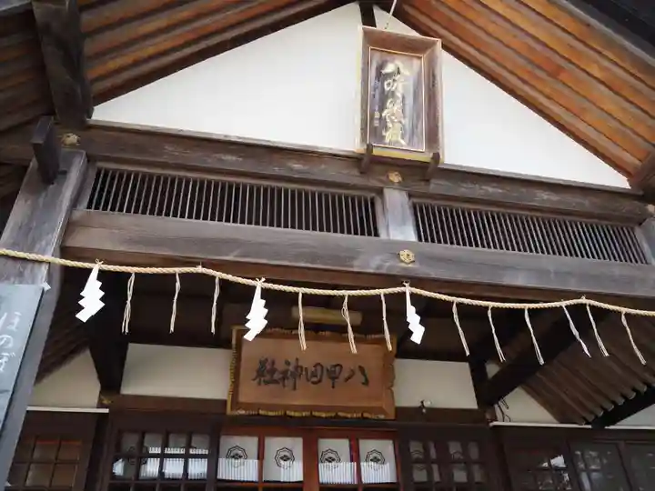 八甲田神社のその他建物